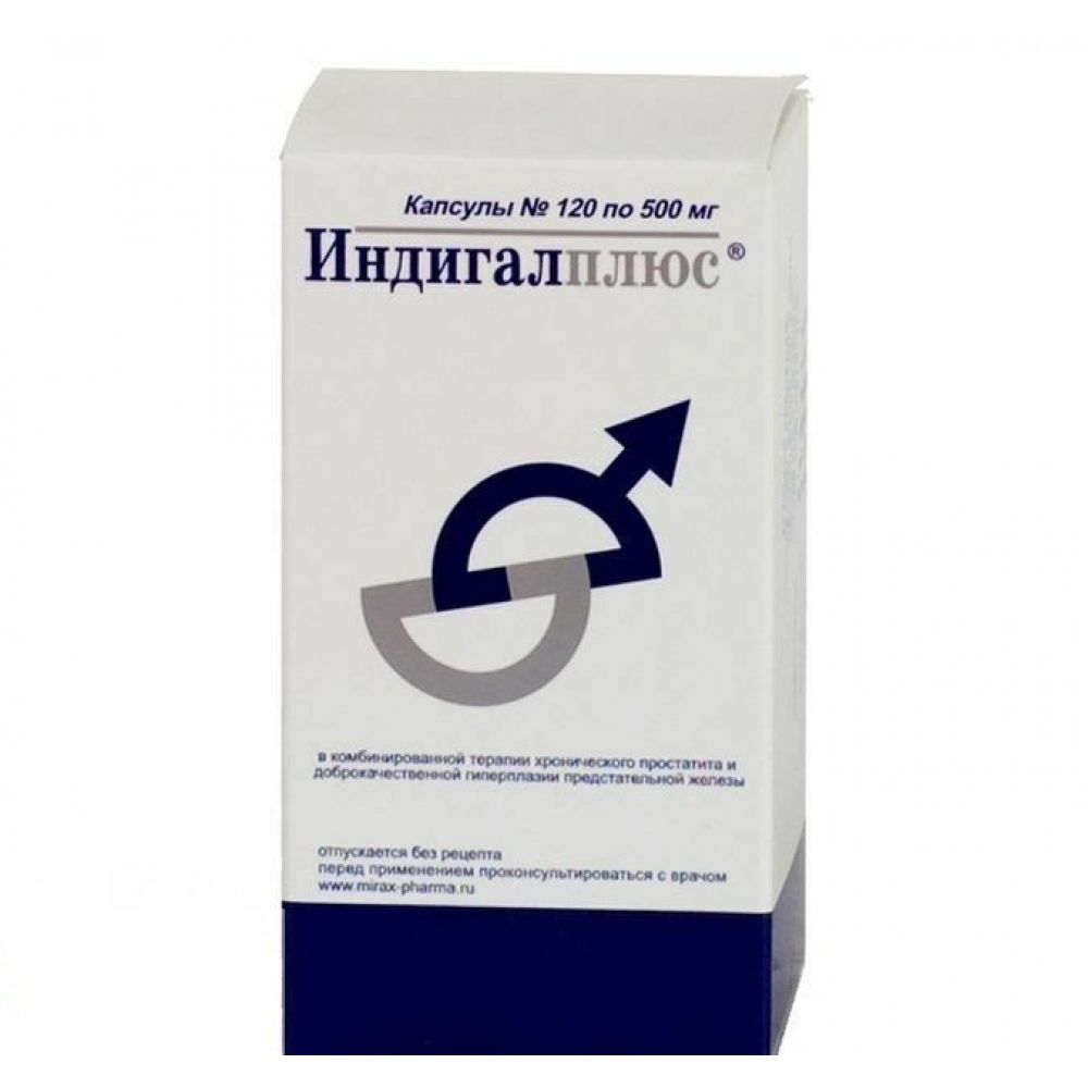 Индигалплюс капс. 500мг №120