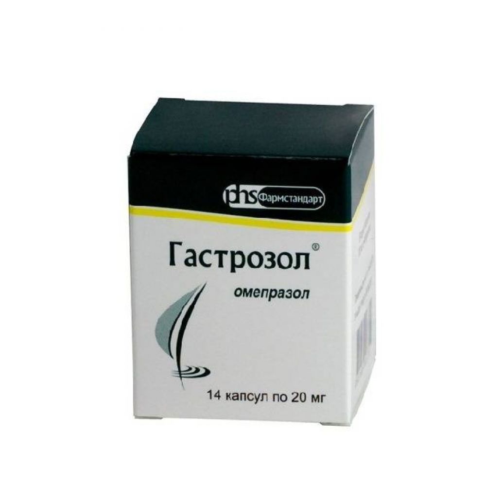 Гастрозол капс. 20мг №14