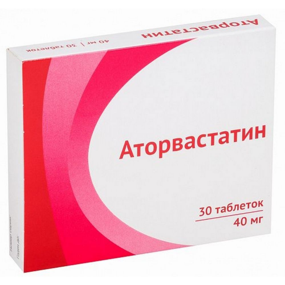 Аторвастатин таб. 40мг №30
