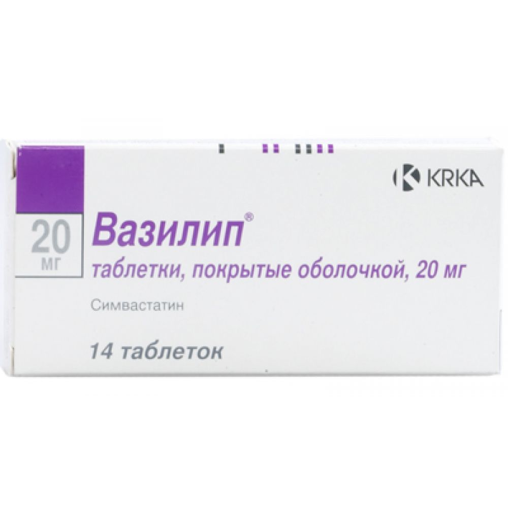 Вазилип таб.п/о 20мг №14
