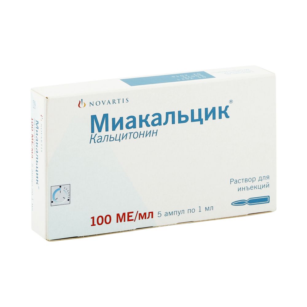 Миакальцик амп. 100МЕ 1мл №5