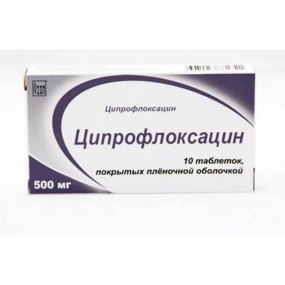 Ципрофлоксацин таб.п/о 500мг №10