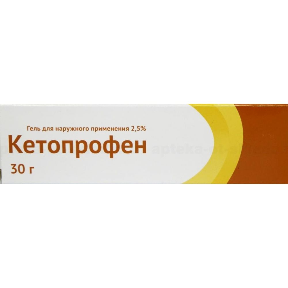Кетопрофен гель 2,5% 30г