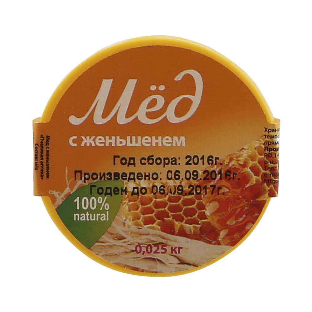 Ригла мед Пчелиная аптека женьшень 25г