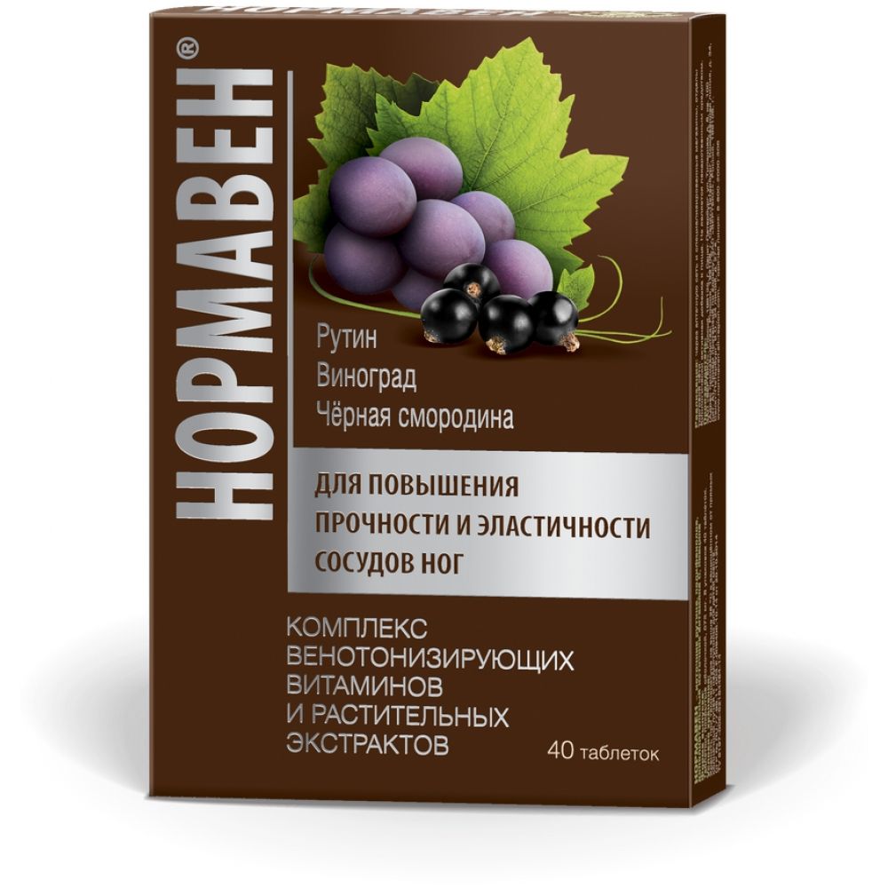 Нормавен таб. №40