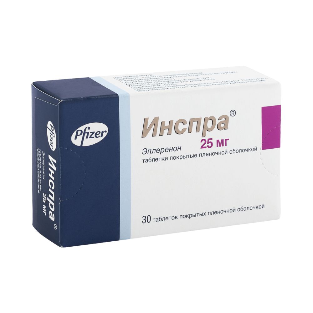 Инспра таб.п/о 25мг №30