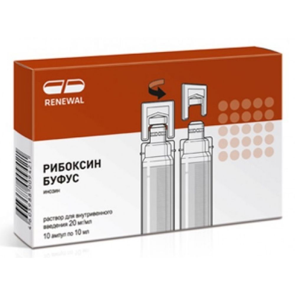 Рибоксин амп. 2% 10мл №10