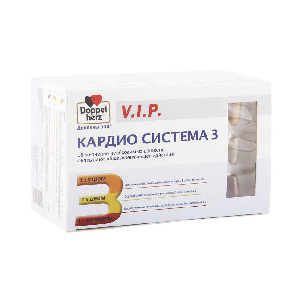 Доппельгерц V.I.P.Кардио Система 3 капс. №84