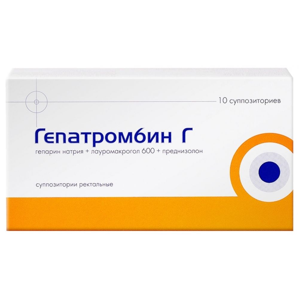 Гепатромбин Г супп.рект. №10