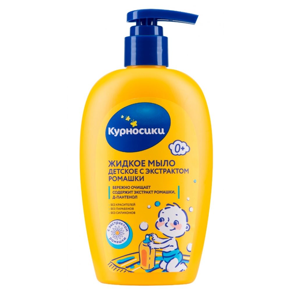 Курносики мыло череда 90г 40411