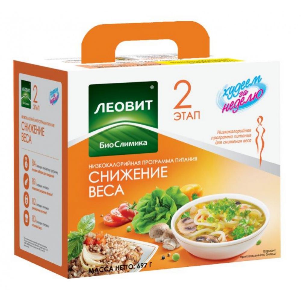 Леовит Биослимика система питания Снижение веса 2 этап 697г