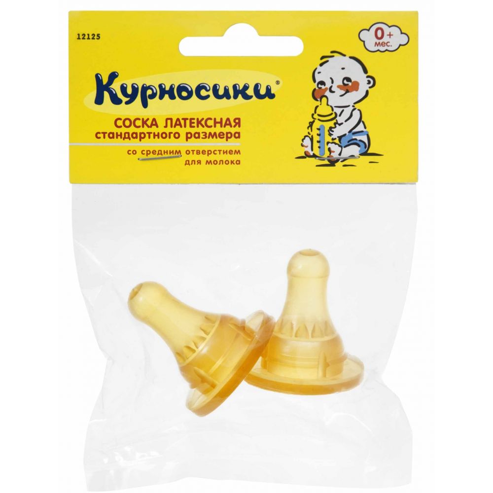 Курносики соска латекс стандартная №2 12125