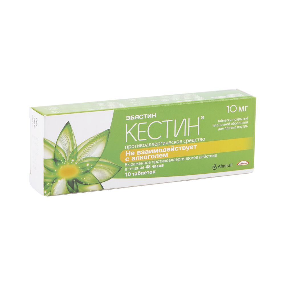 Кестин таб.п/о 0,01г №10