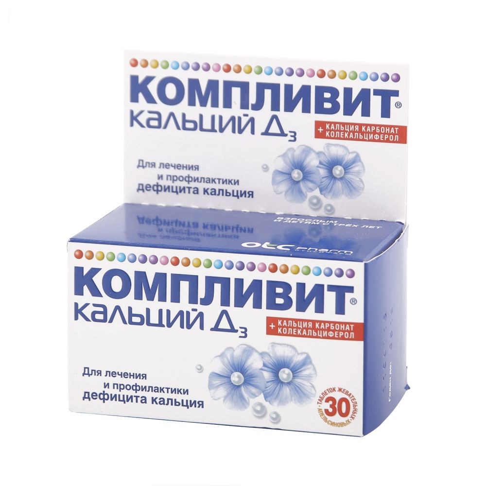 Компливит Кальций Д3 таб.жев. №30