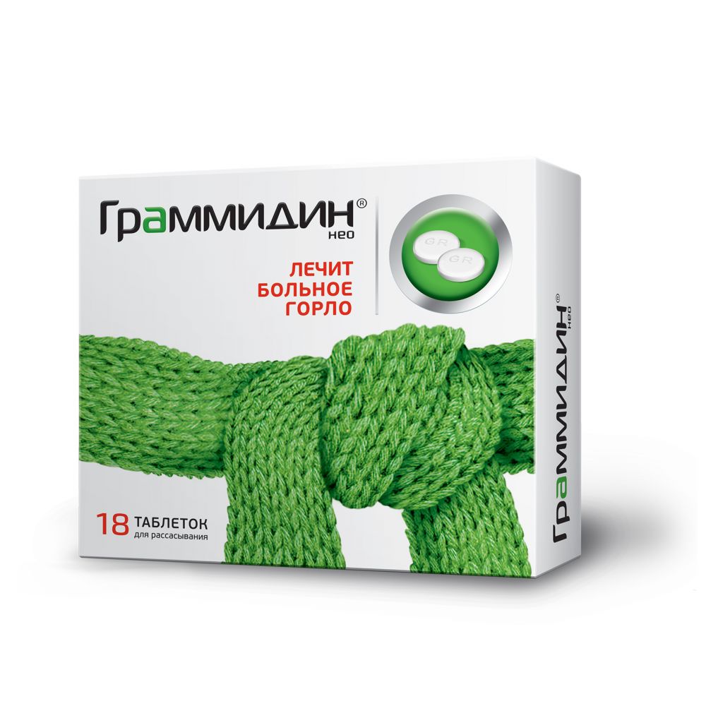 Граммидин НЕО таб. д/рассасыв. 3мг+1мг №18