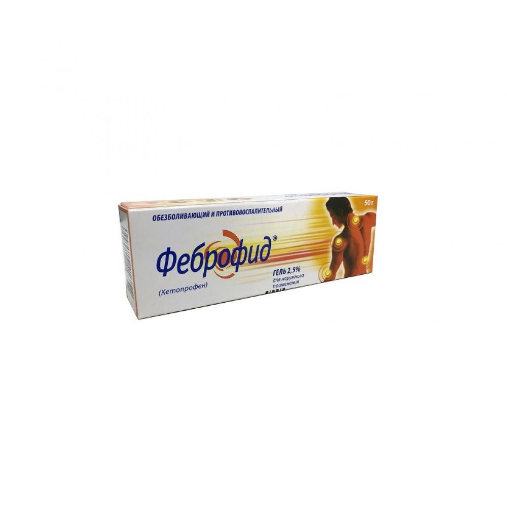 Феброфид гель 2,5% 50г