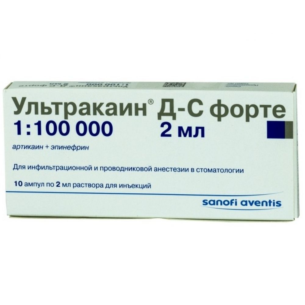 Ультракаин Д-С амп. 2мл №10