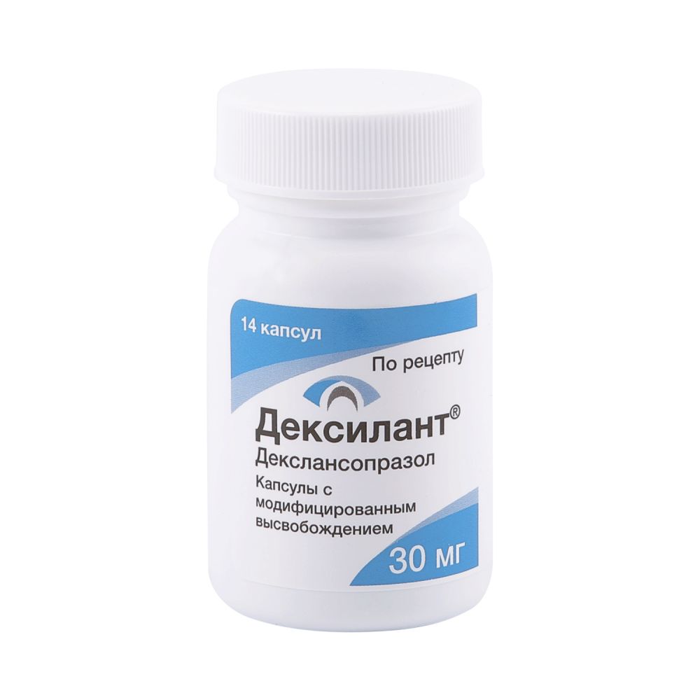 Дексилант капс.с модиф.высвоб. 30мг №14