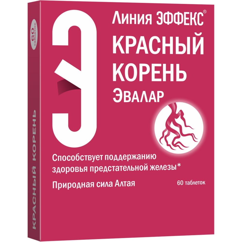 Красный корень таб. №60