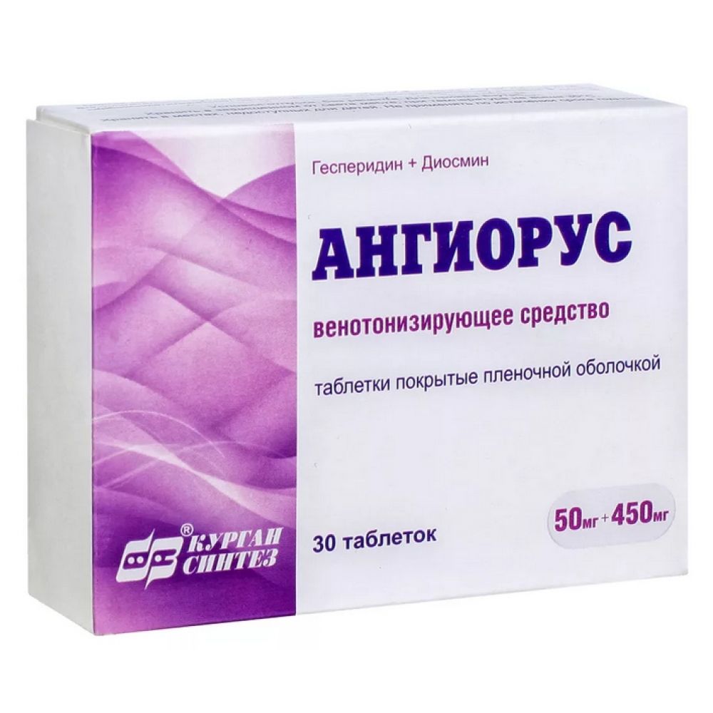 Ангиорус таб.п/о плен. 50мг+450мг №30