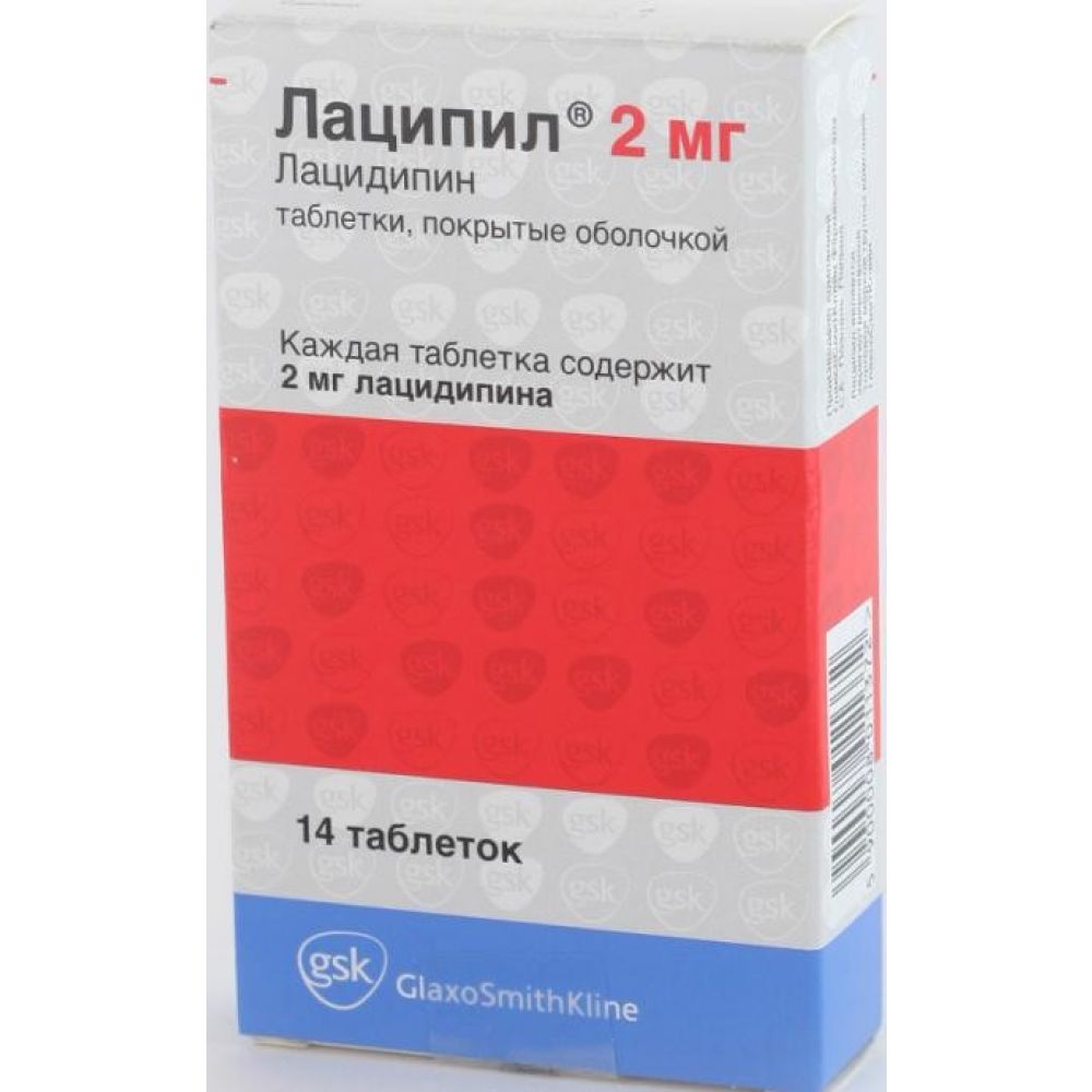 Лаципил таб. 2мг №14