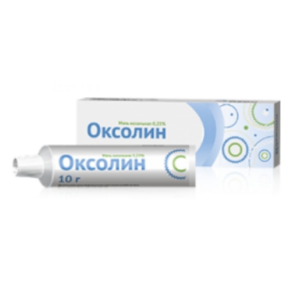 Оксолиновая мазь 0,25% 10г