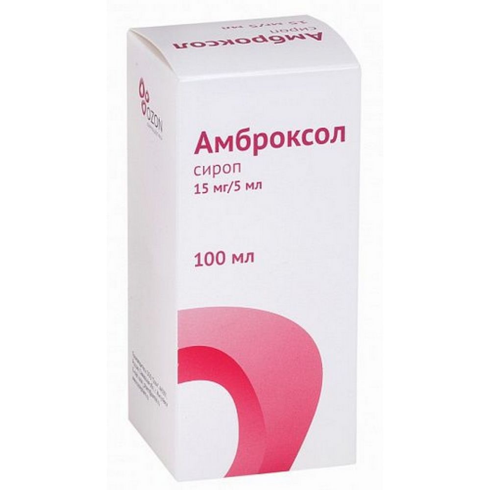 Амброксол сироп 15мг/5мл 100мл