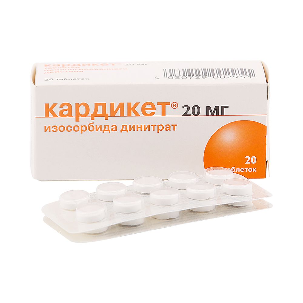 Кардикет таб.прол.д-ия 20мг №20
