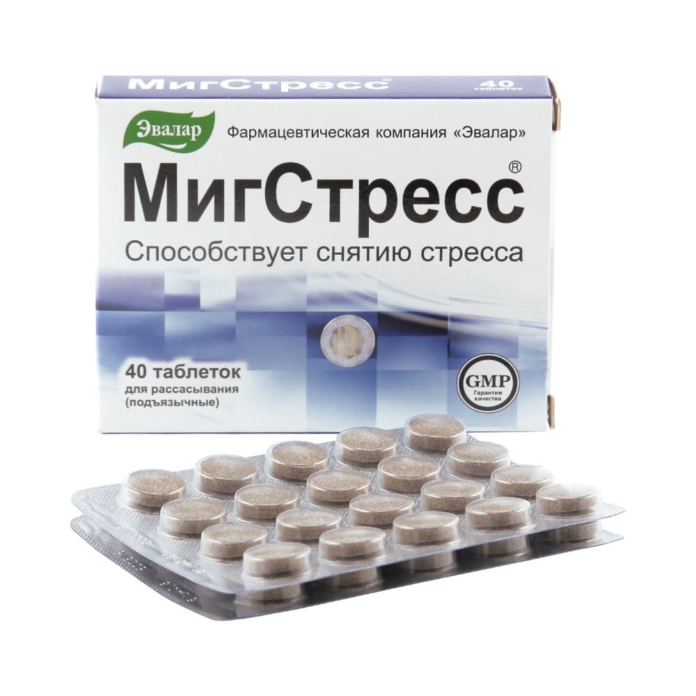 МигСтресс таб.д/рассасывания 550мг №40