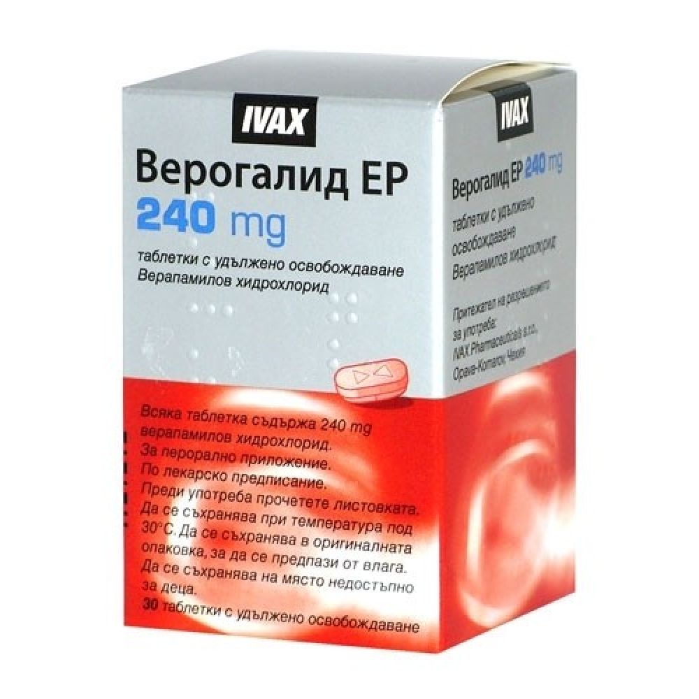 Верогалид ЕР таб.п/о 240мг №30