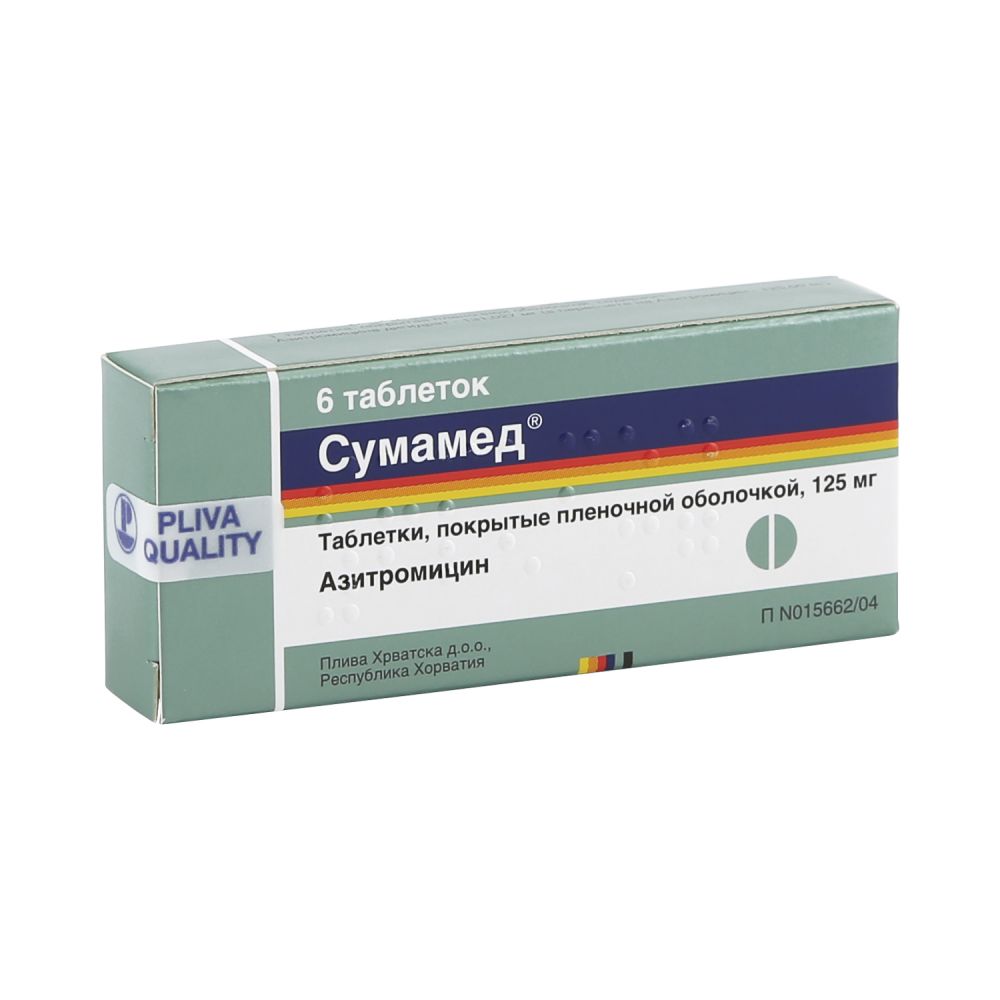 Сумамед таб. 125мг №6