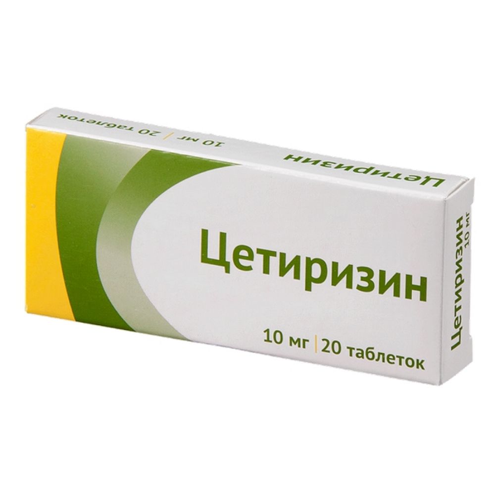 Цетиризин таб.п/о 10мг №20