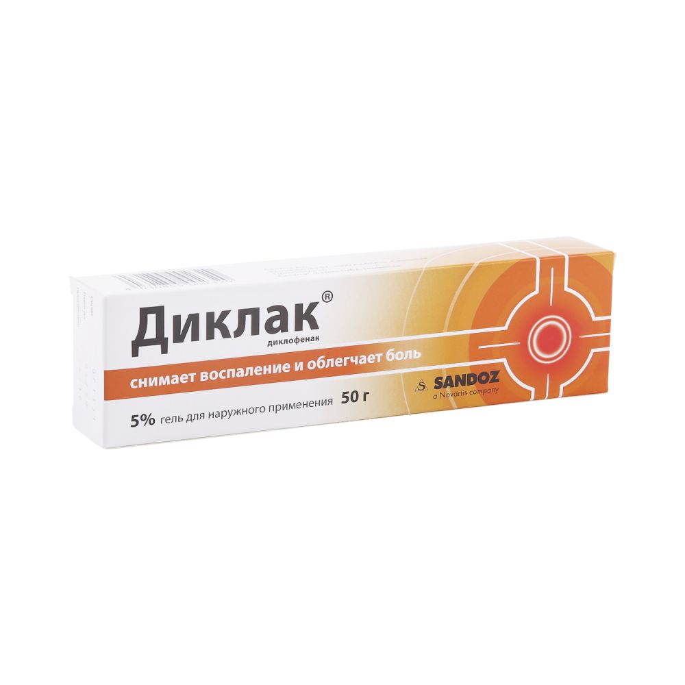 Диклак гель 5% 50г