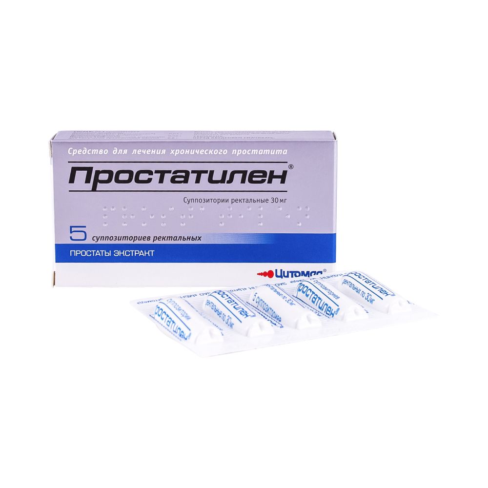 Простатилен супп. 30мг №5