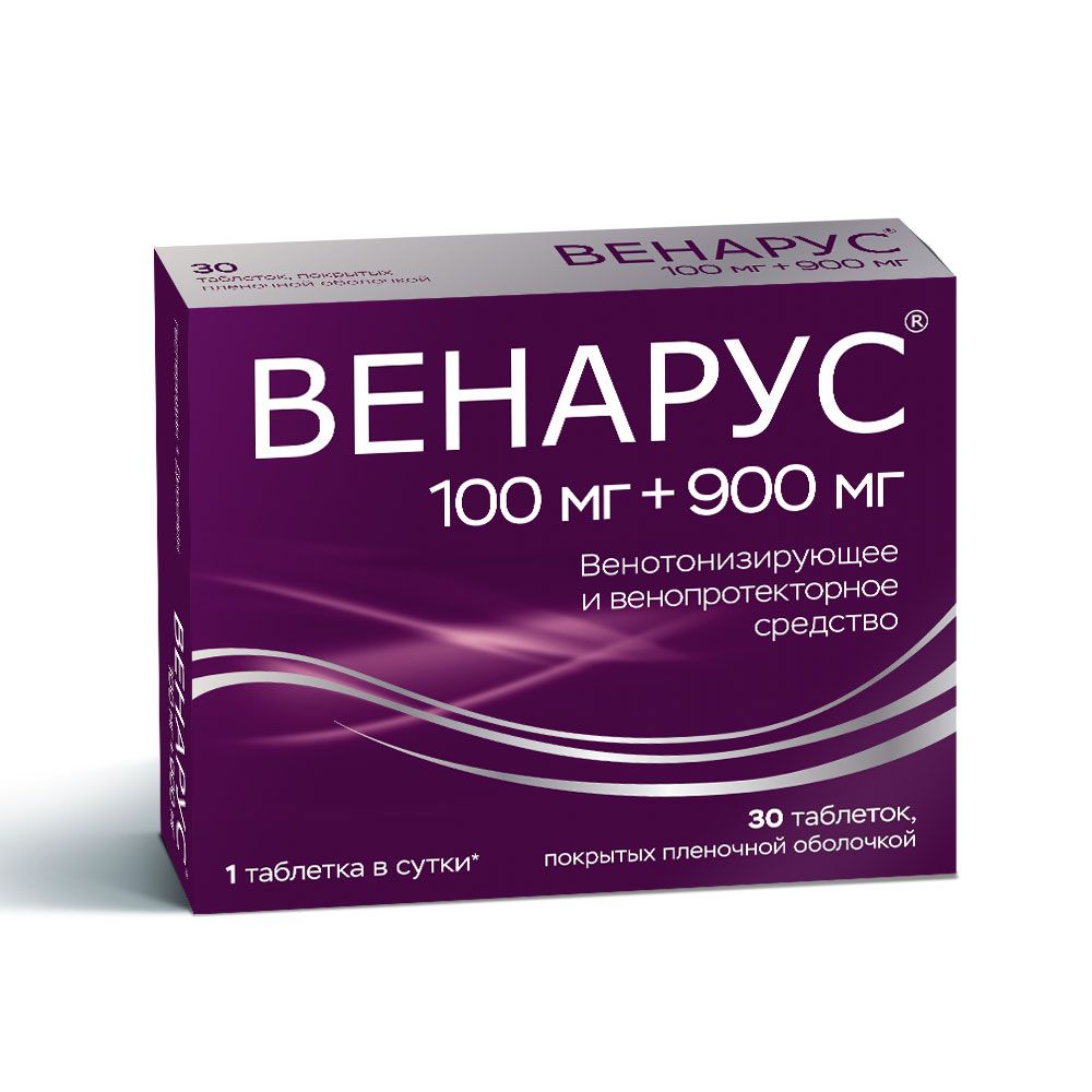 Венарус таб.п/о плен. 1000мг №30