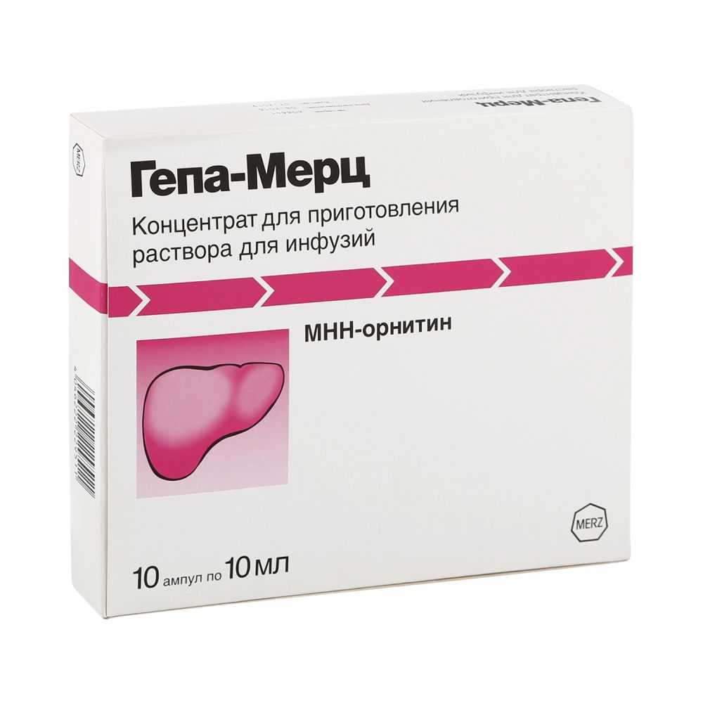 Гепа-Мерц конц.д/р-ра д/инф. 5г/10мл №10