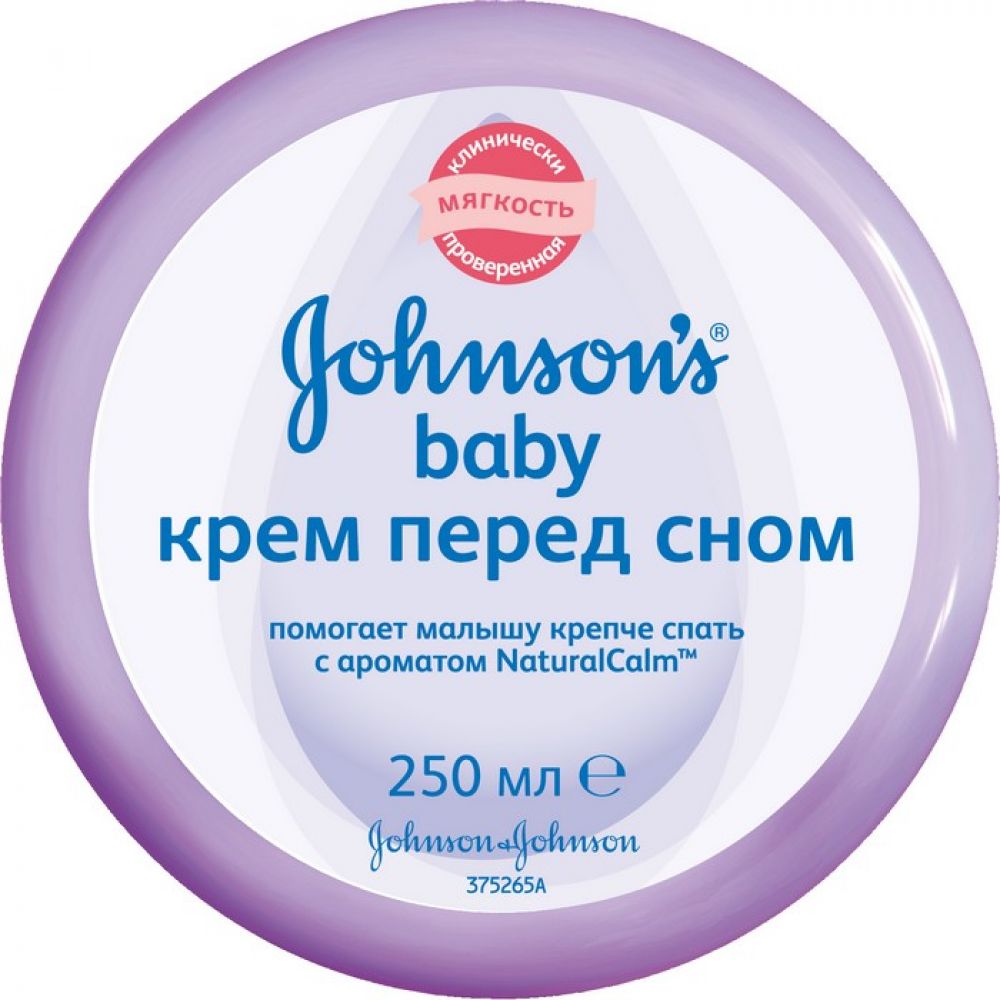 Джонсонс Беби крем Перед сном 250мл