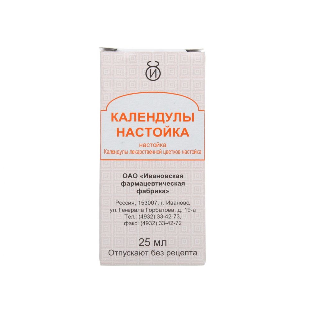 Календулы настойка 25мл