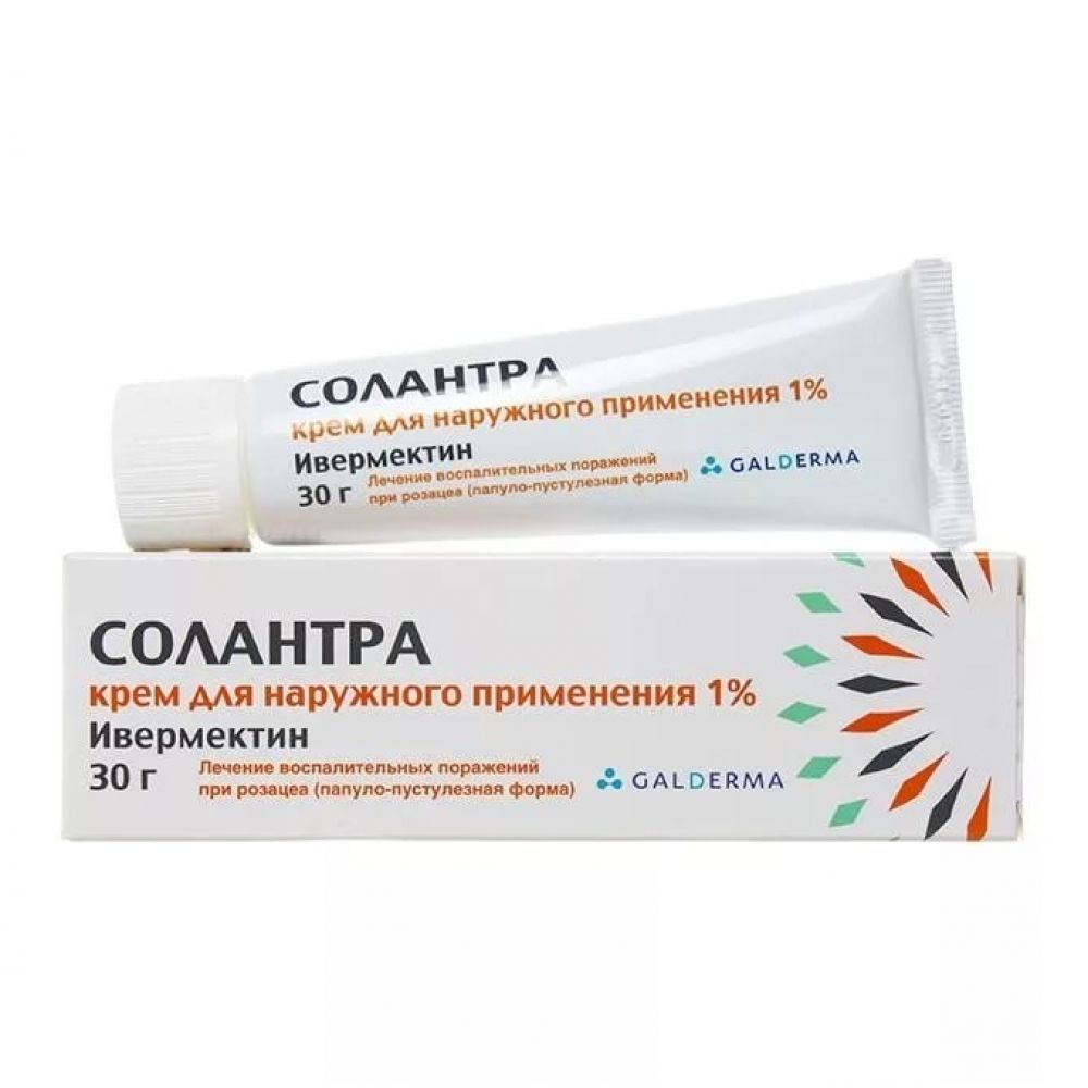 Солантра крем 1% 30г