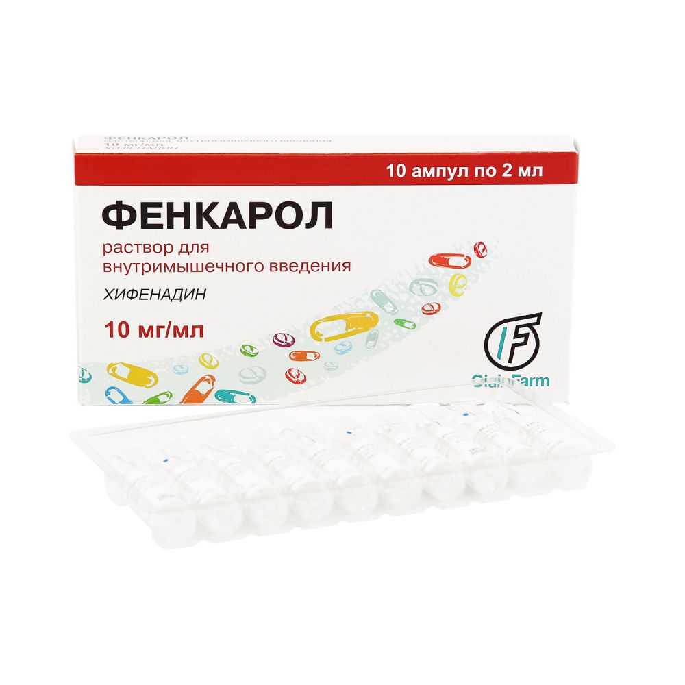 Фенкарол р-р д/в/м введ. 10мг/мл 2мл №10