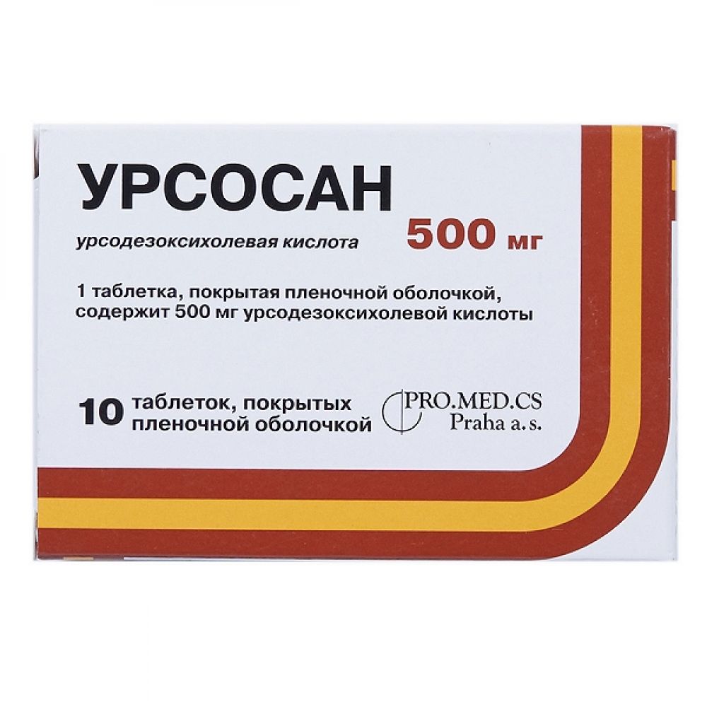 Урсосан таб.п/о плен. 500мг №10