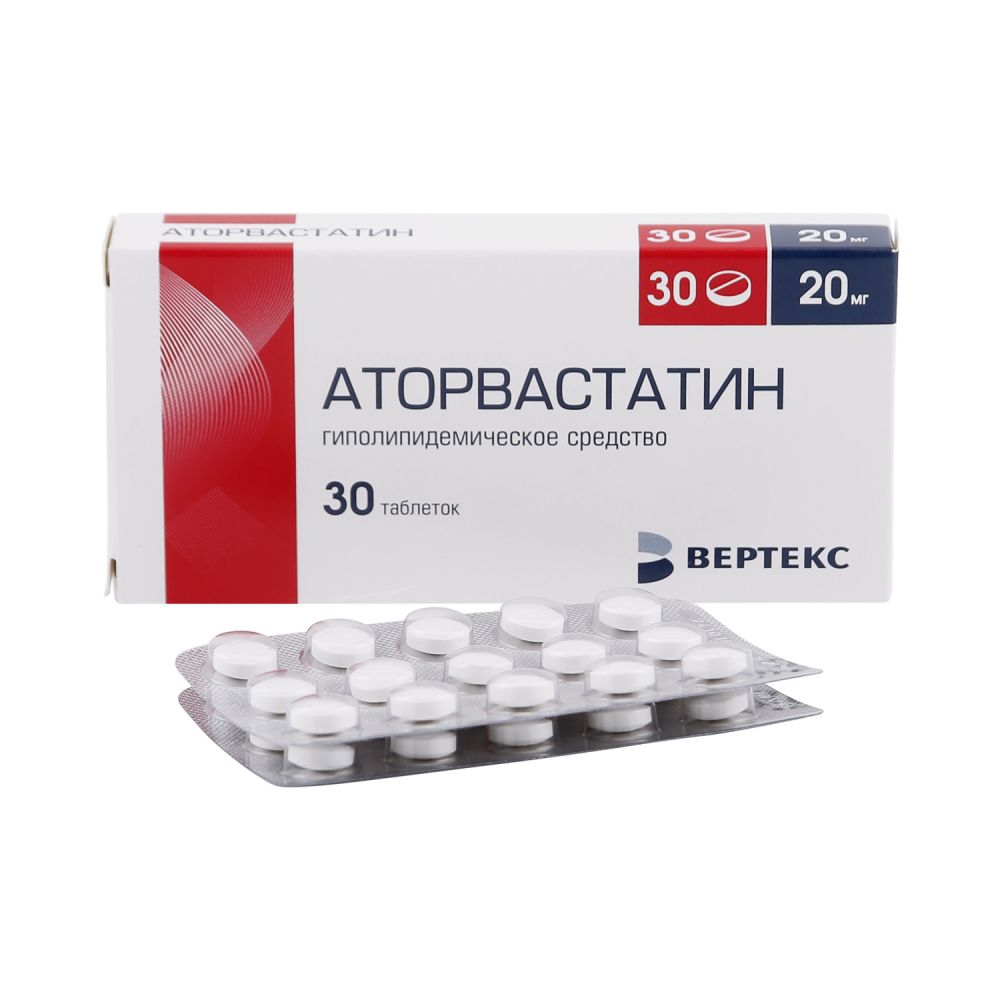 Аторвастатин таб.п/о 20мг N30
