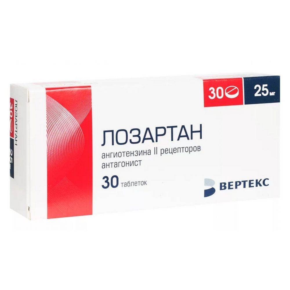 Лозартан таб.п/о плен. 25мг №30