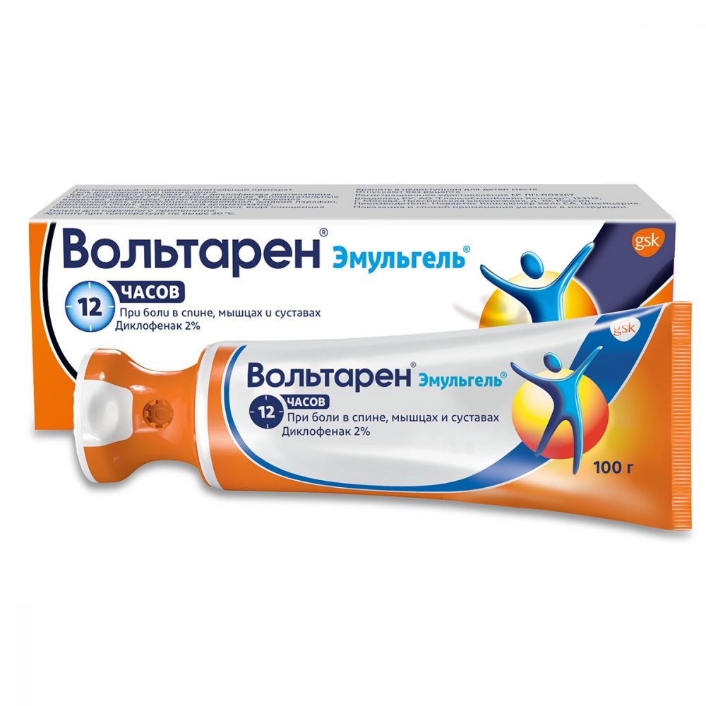 Вольтарен эмульгель 2% 100г 
