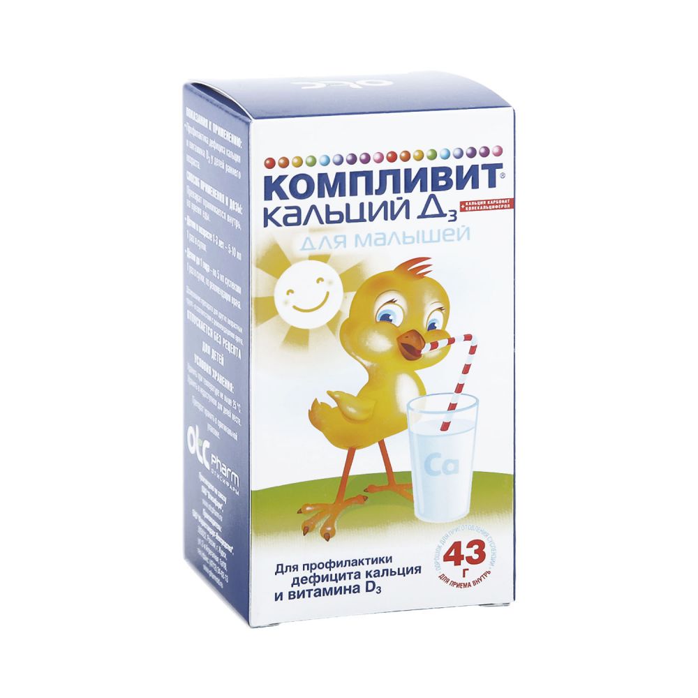 Компливит Кальций Д3 д/детей сусп. д/пр.внутрь 43г