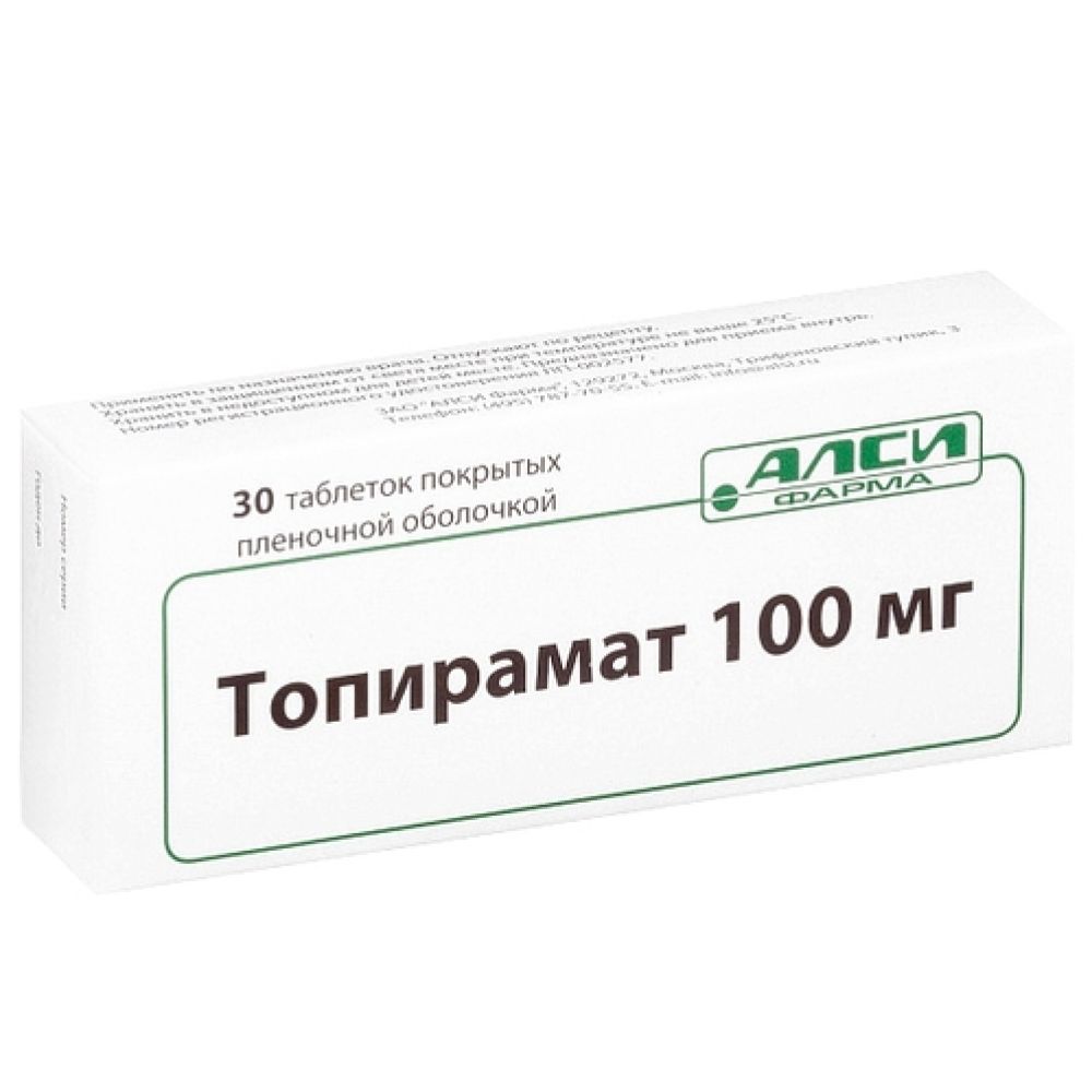 Топирамат 100мг таб. п/о №30