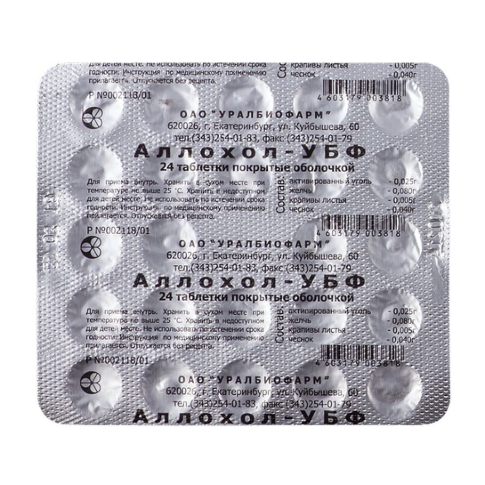 Аллохол таб.п/о №24