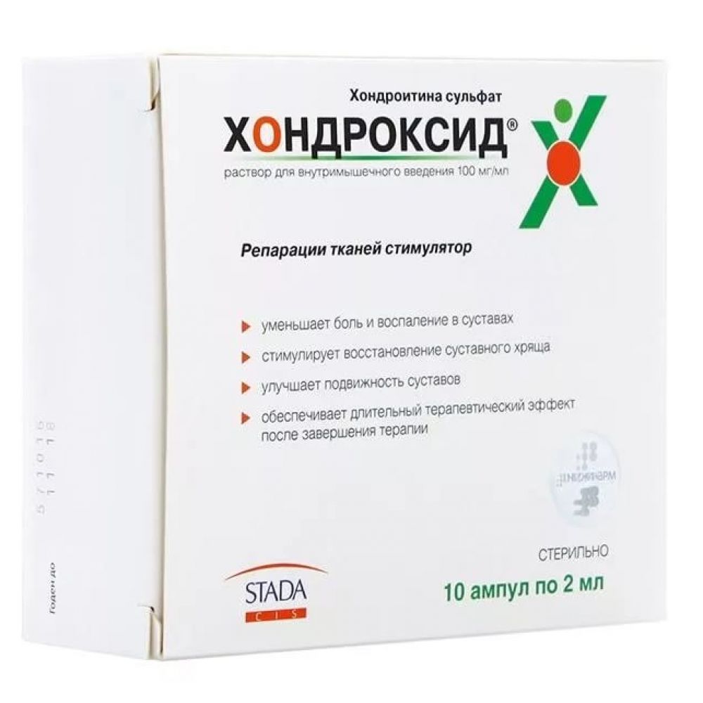 Хондроксид р-р д/в/м введ. 100мг/мл 2мл№10