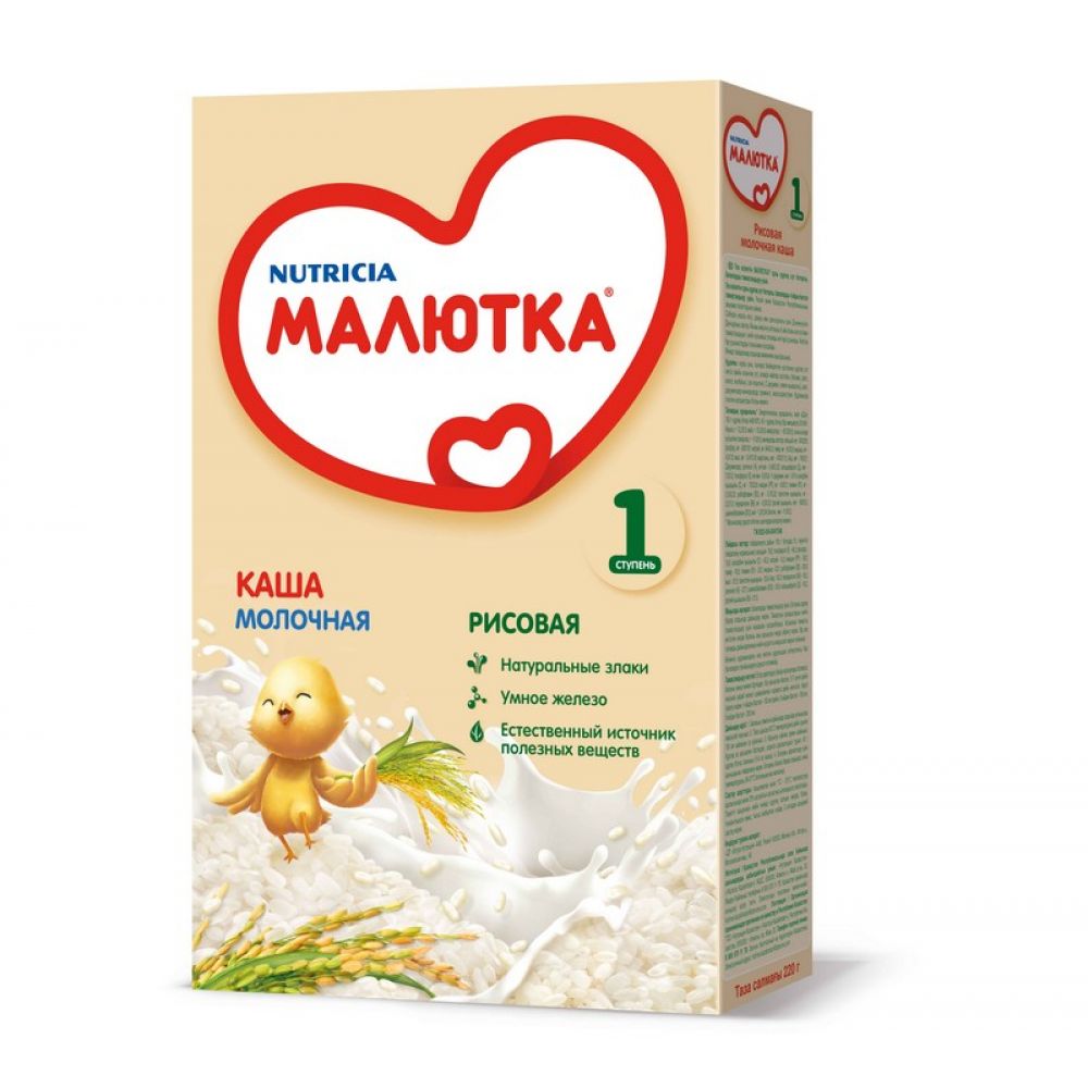 Малютка каша молочная рис 220г