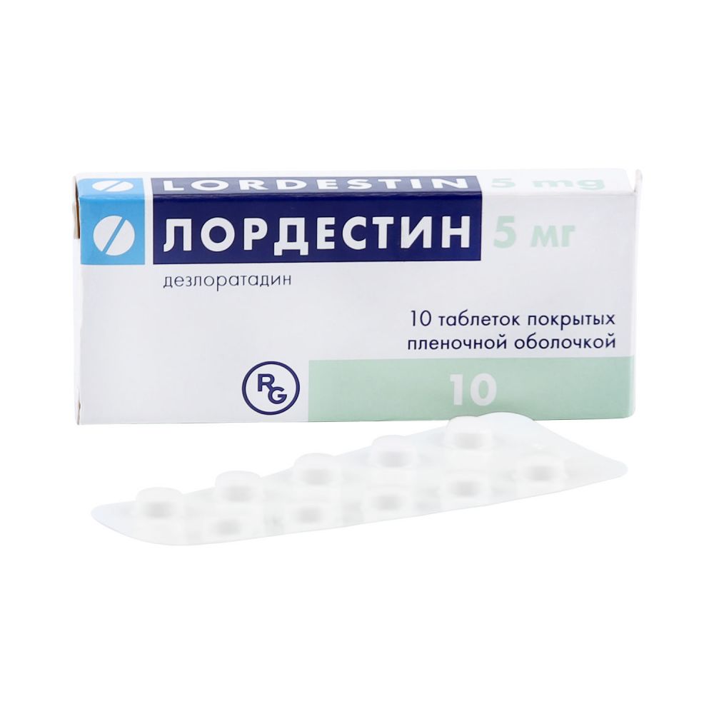 Лордестин таб.п/о 5мг №10